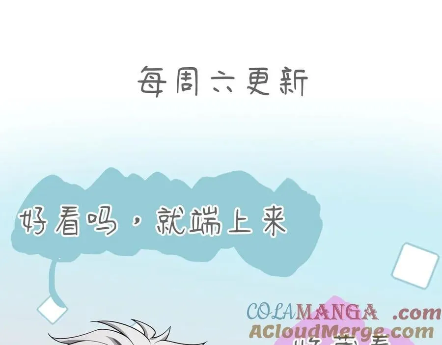 16 剥夺124