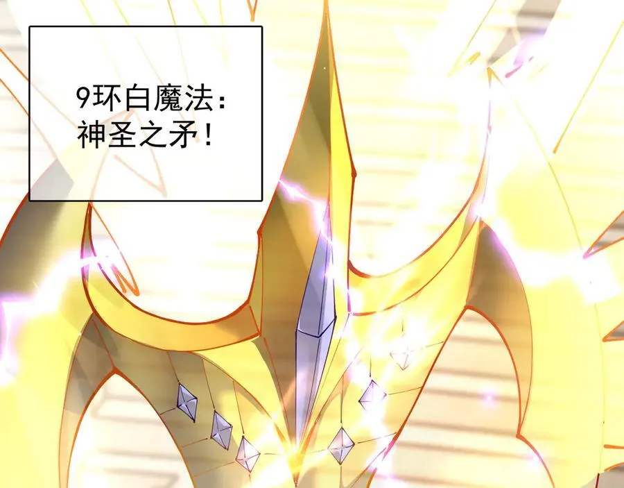 22 魔龙武装73