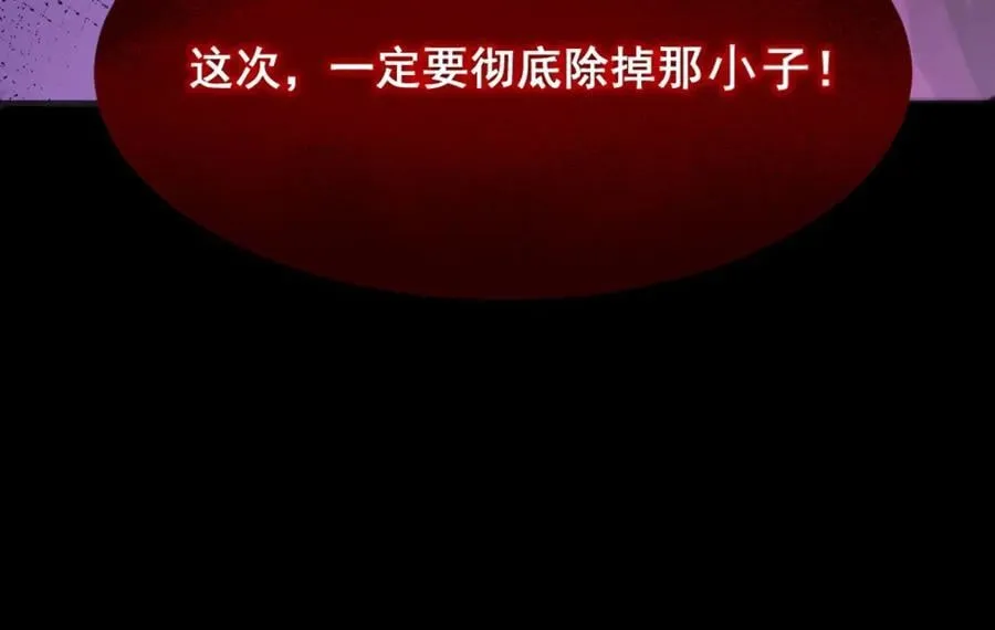 15 入魔155