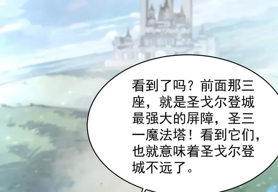 23 剿匪救人5
