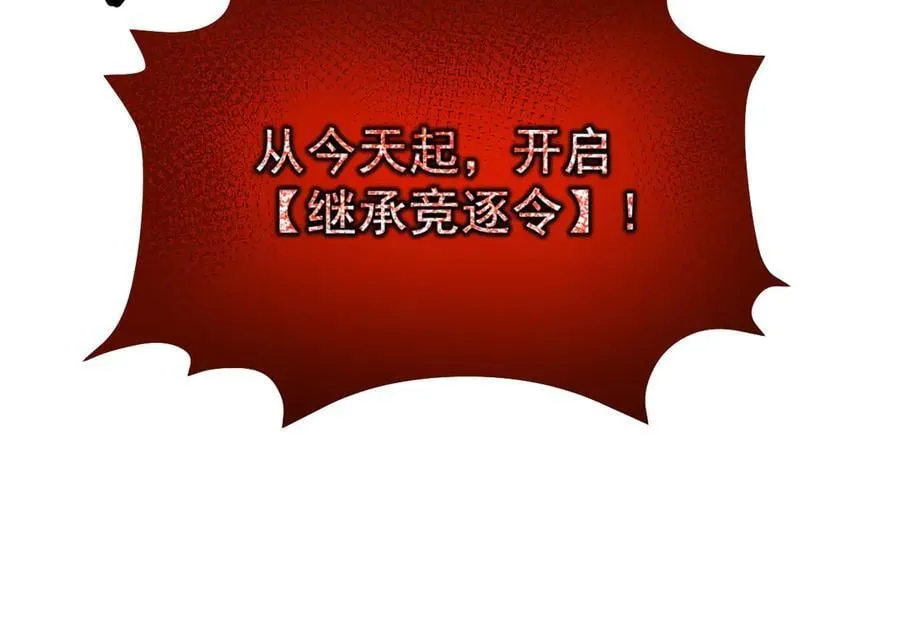 19 拆穿33