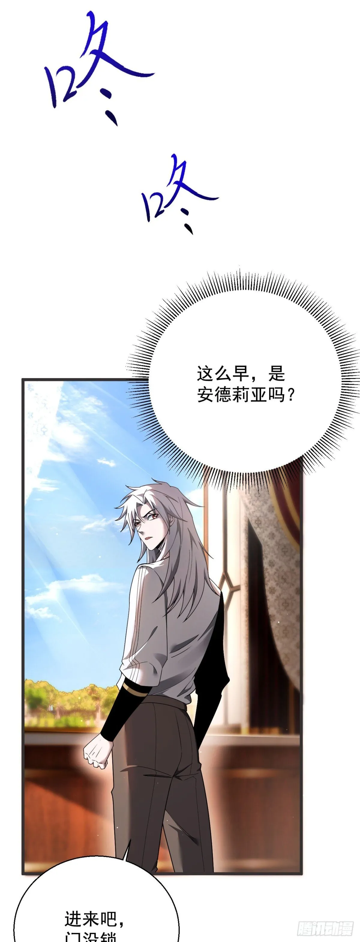 20 不死不休4
