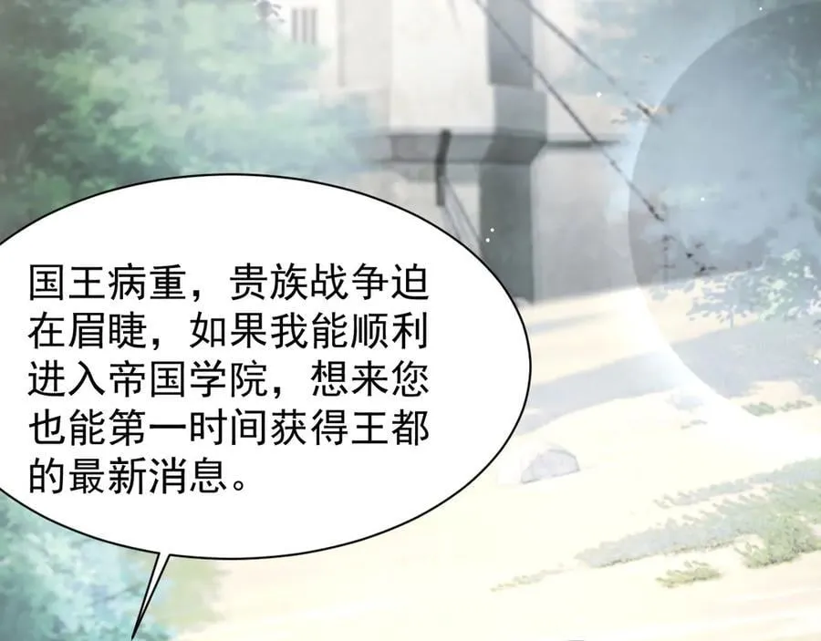 22 魔龙武装107
