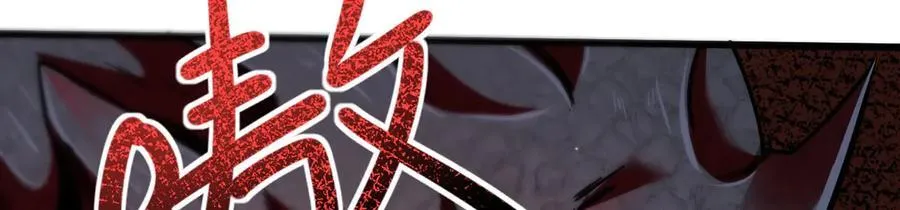 14 魔龙41