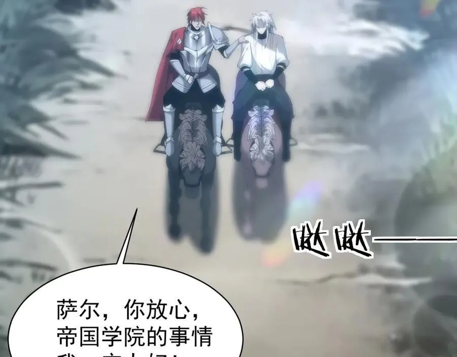 23 剿匪救人14