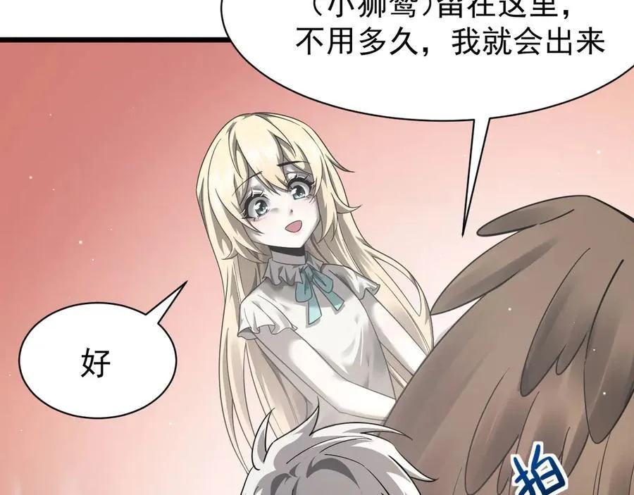 13 探访龙穴31