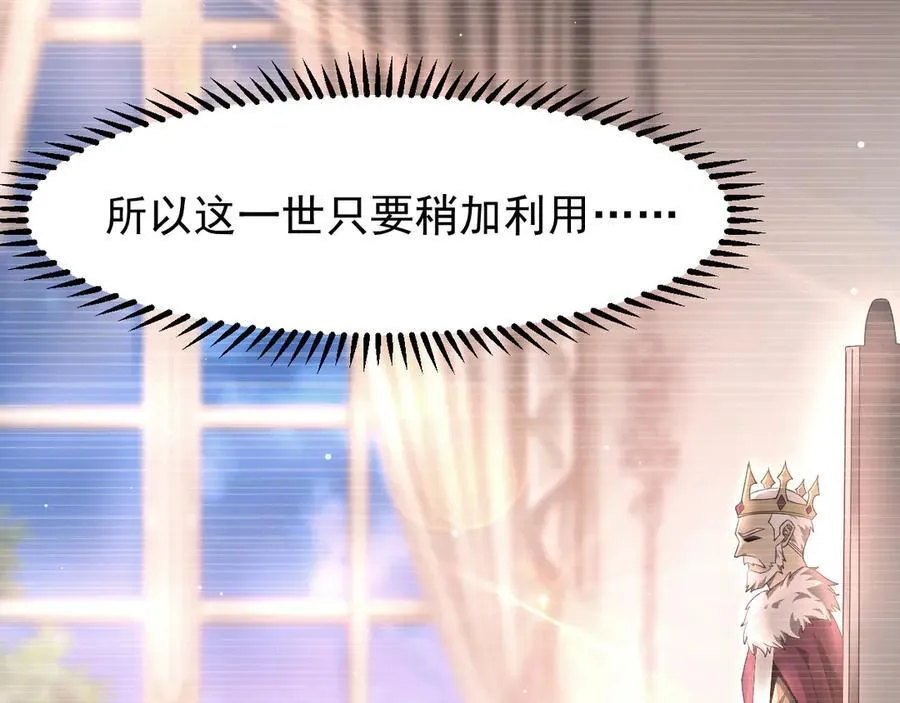 17 反击前序73