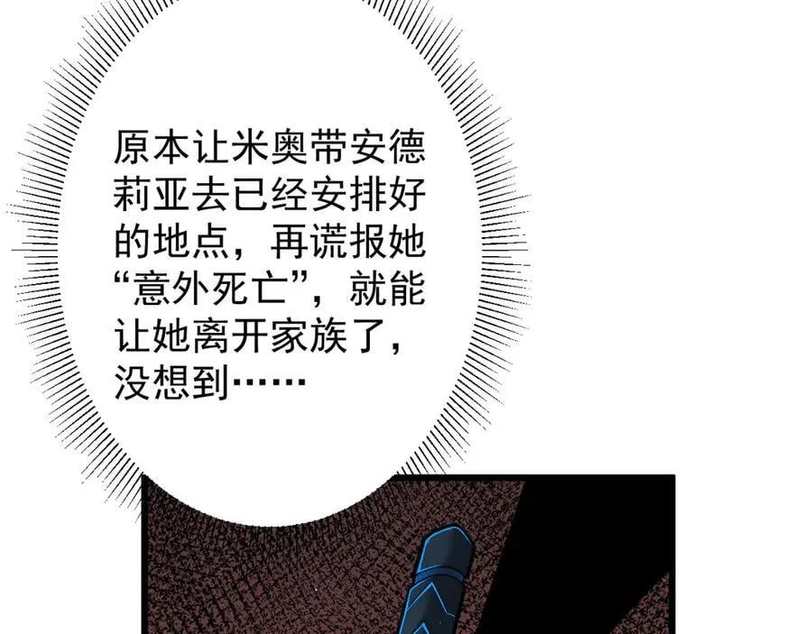15 入魔70