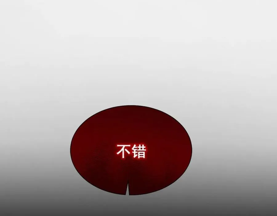 15 入魔151