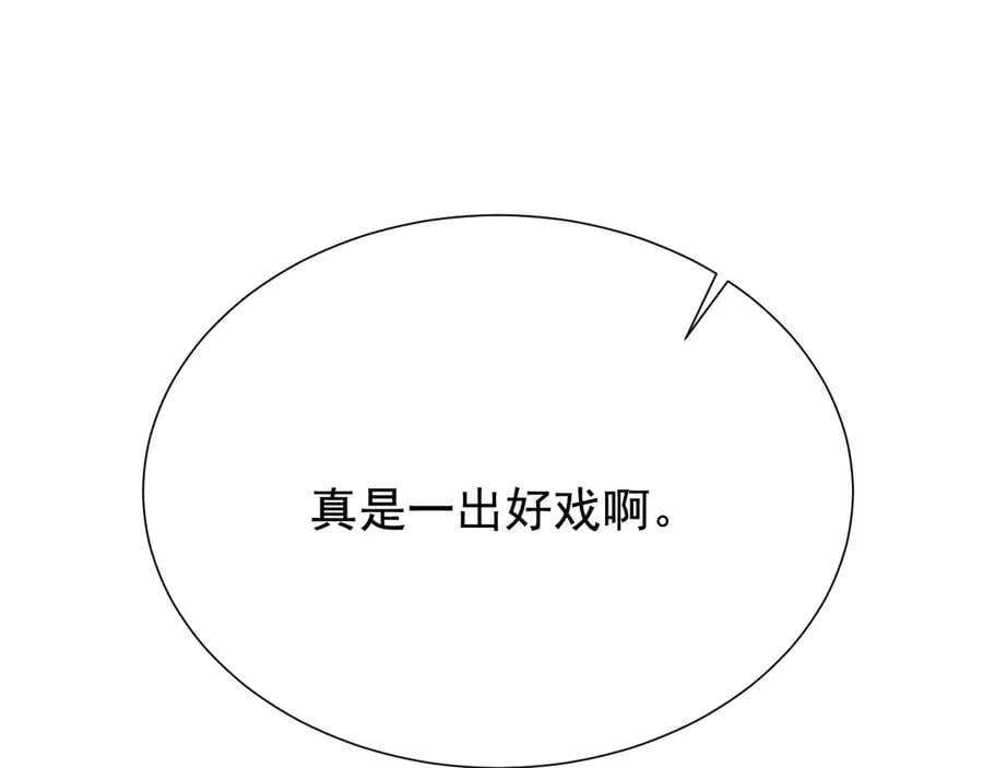 18 嘴脸真相182