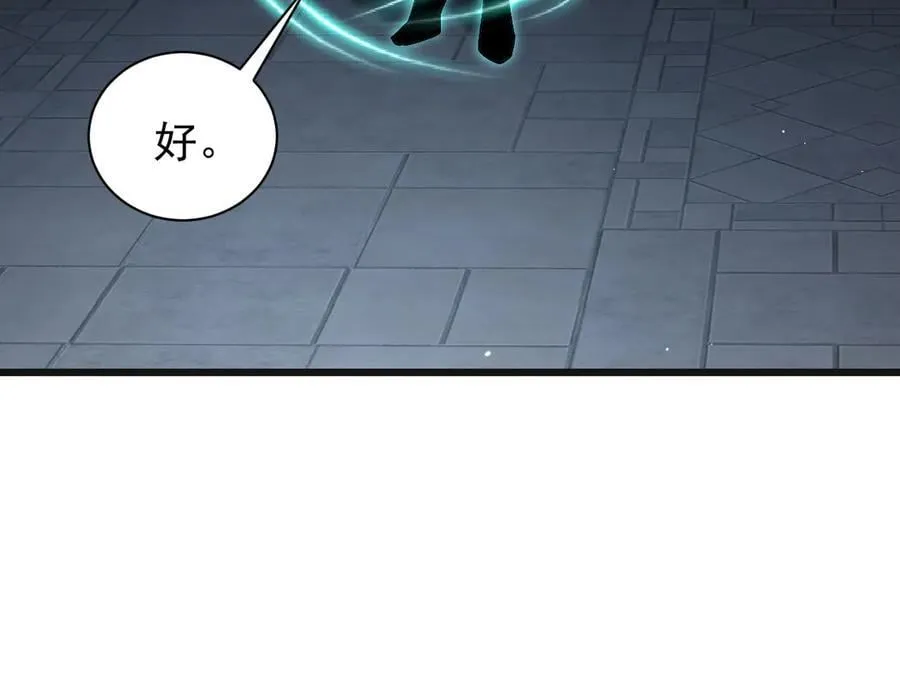 24 自爆？123