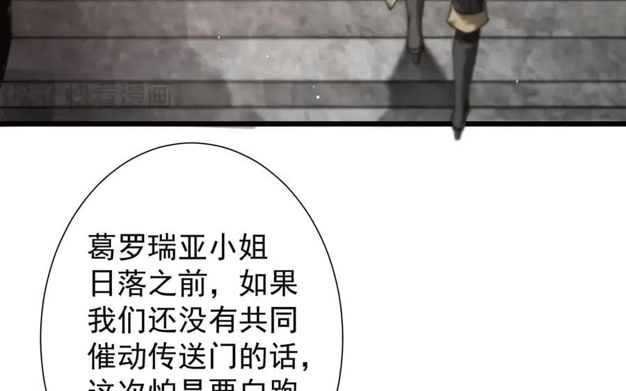 13 探访龙穴37
