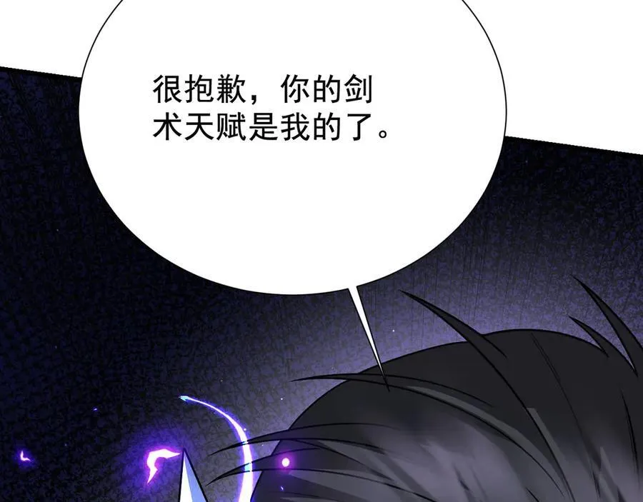 18 嘴脸真相110