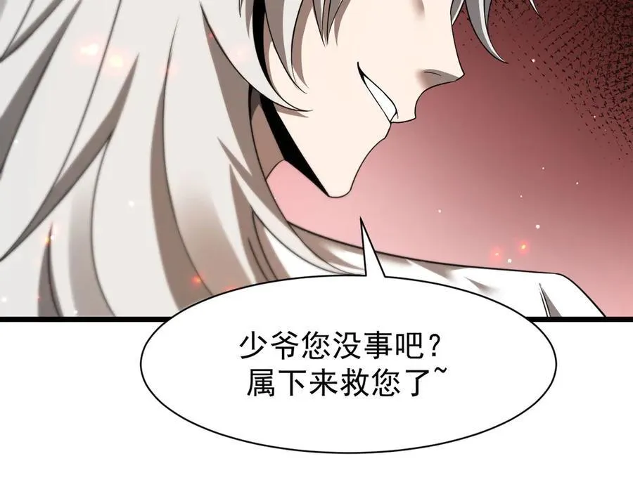 17 反击前序39