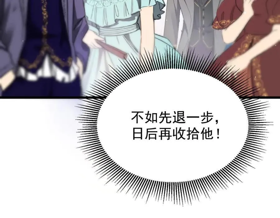 19 拆穿58
