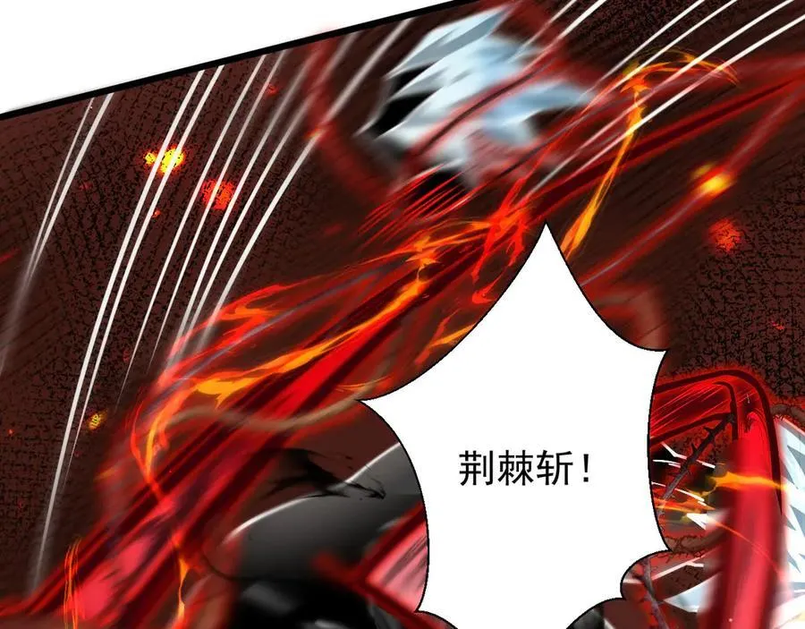 13 探访龙穴79