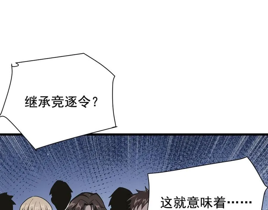 19 拆穿34
