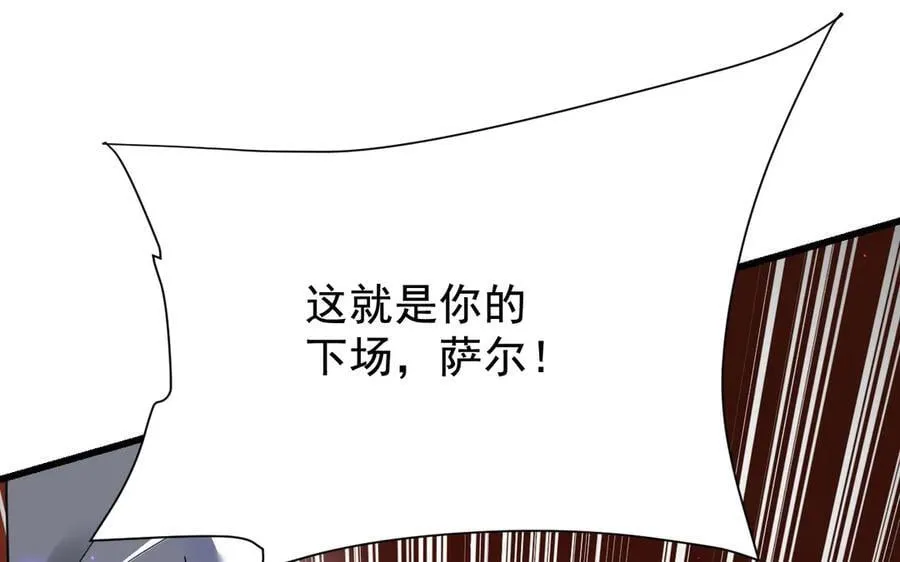 18 嘴脸真相114