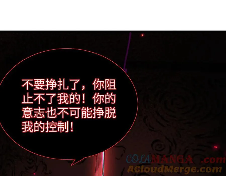 25 再度入魔96