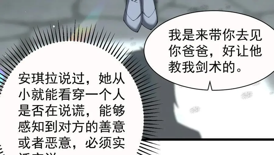 23 剿匪救人101