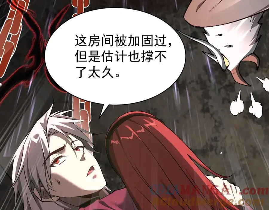 24 自爆？108