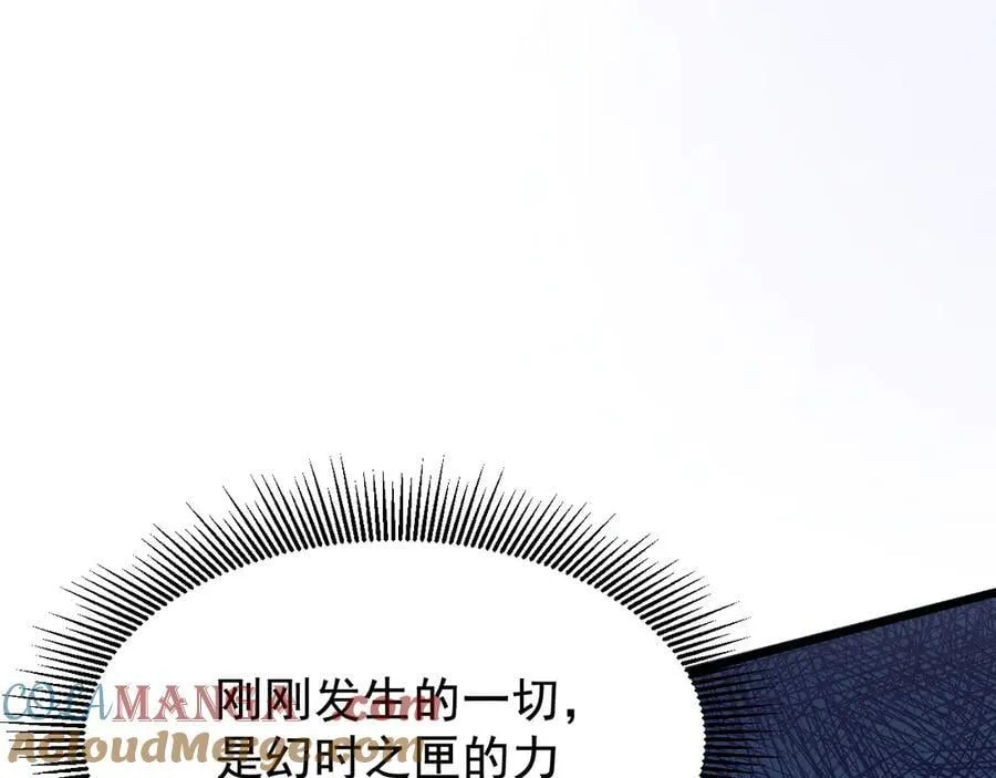 19 拆穿52