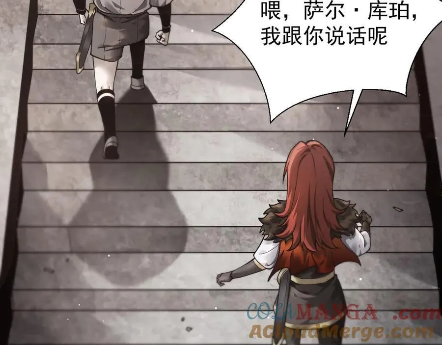 13 探访龙穴36