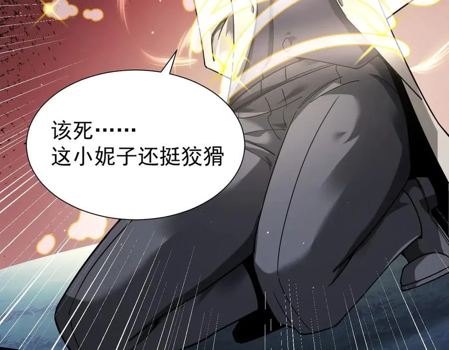 16 剥夺73