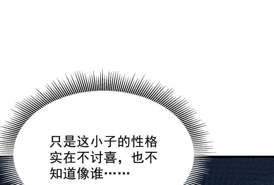 19 拆穿90