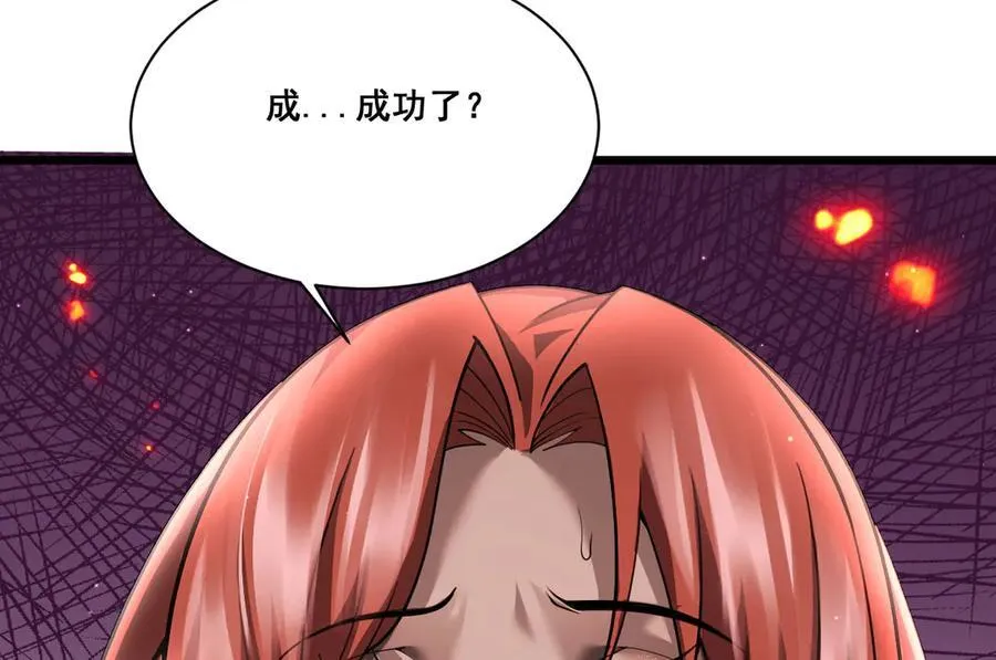 14 魔龙117