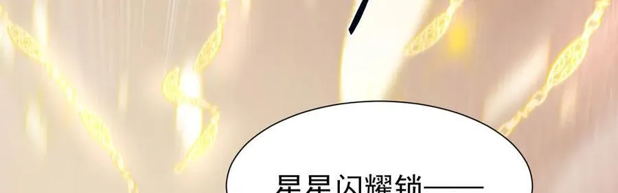 16 剥夺69