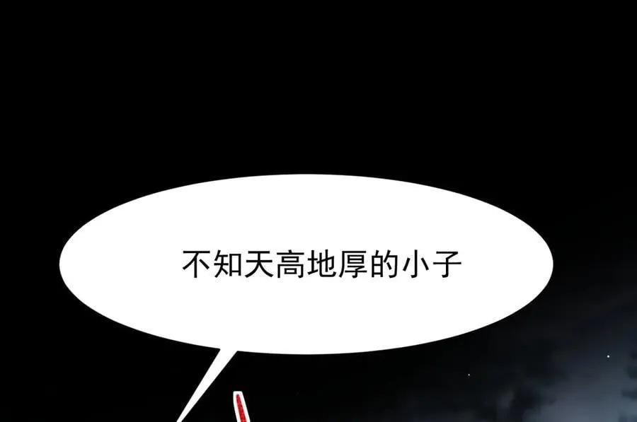 17 反击前序75