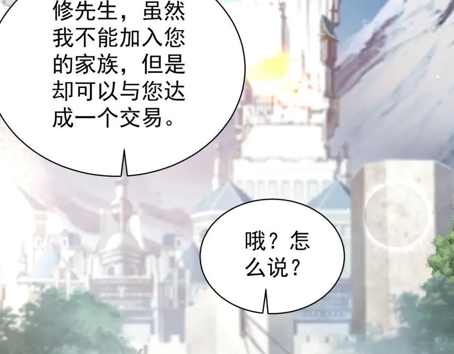 22 魔龙武装106