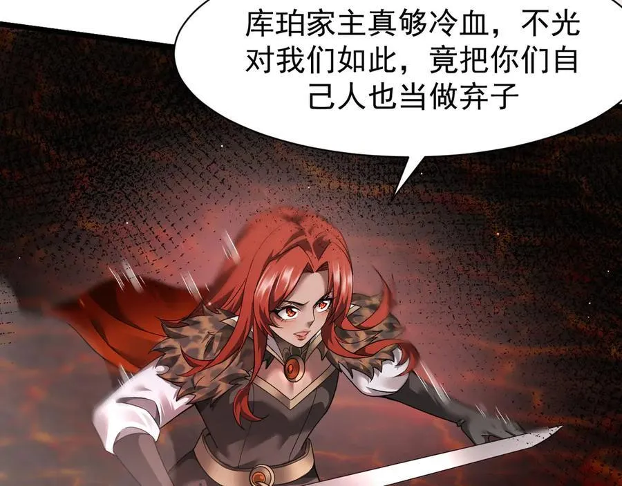 14 魔龙33