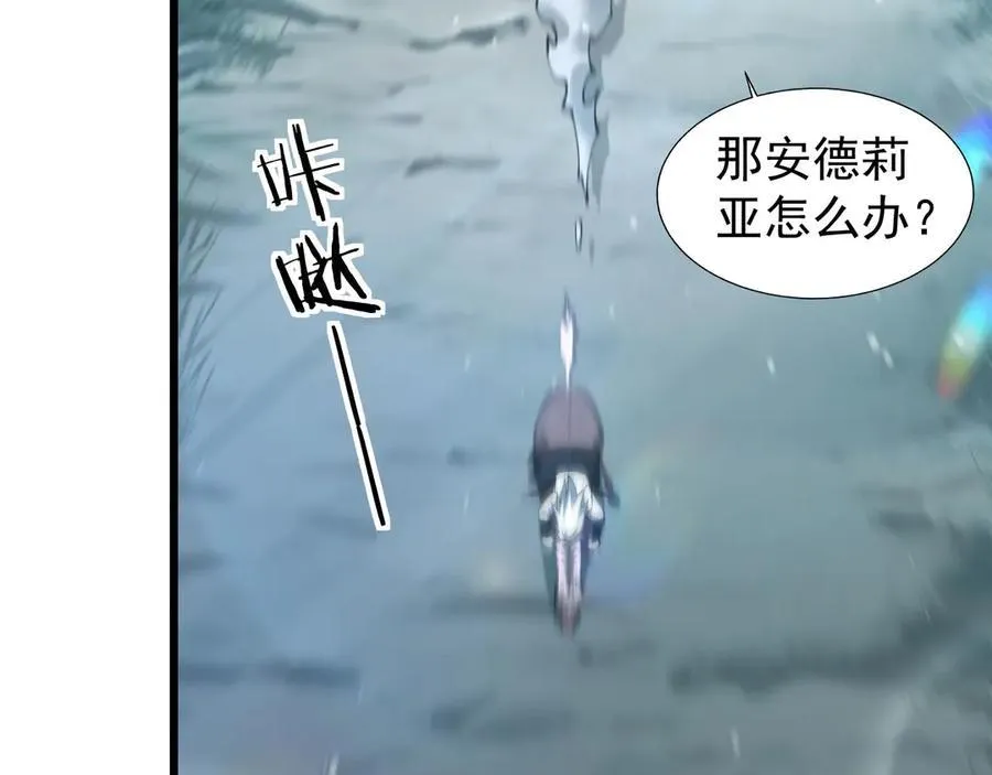 23 剿匪救人22