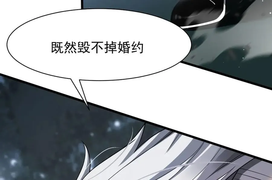 17 反击前序87