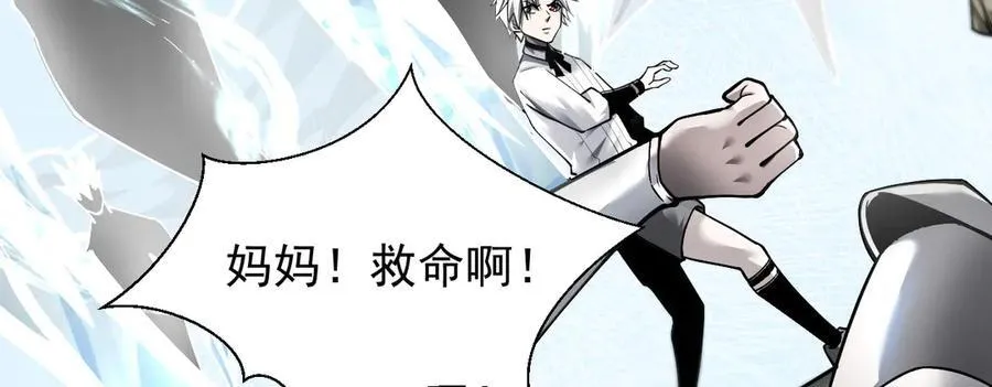 13 探访龙穴74