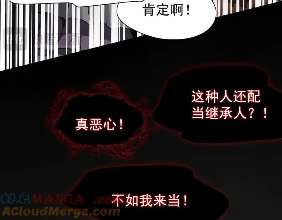 18 嘴脸真相164