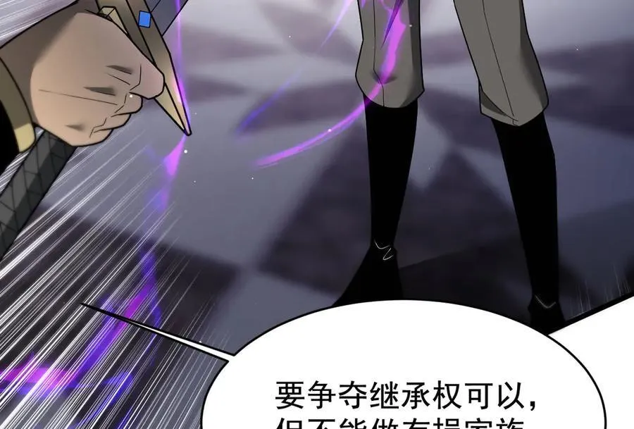 19 拆穿66