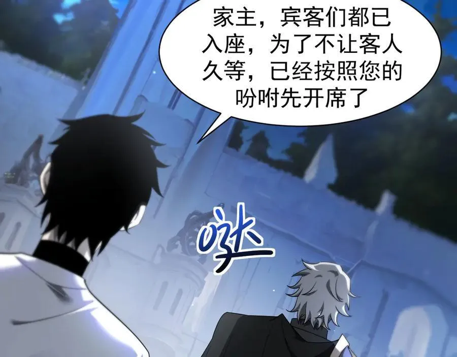 17 反击前序107
