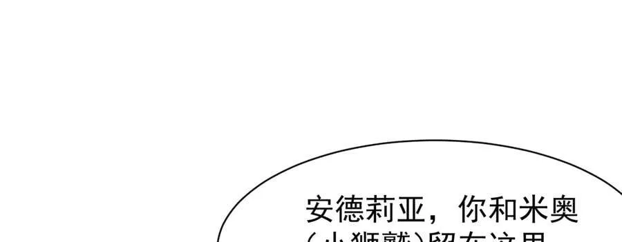 13 探访龙穴30