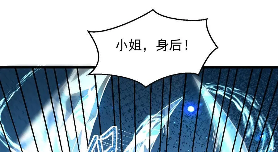 13 探访龙穴87