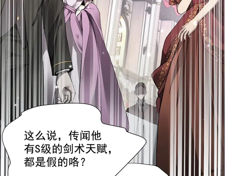 18 嘴脸真相163