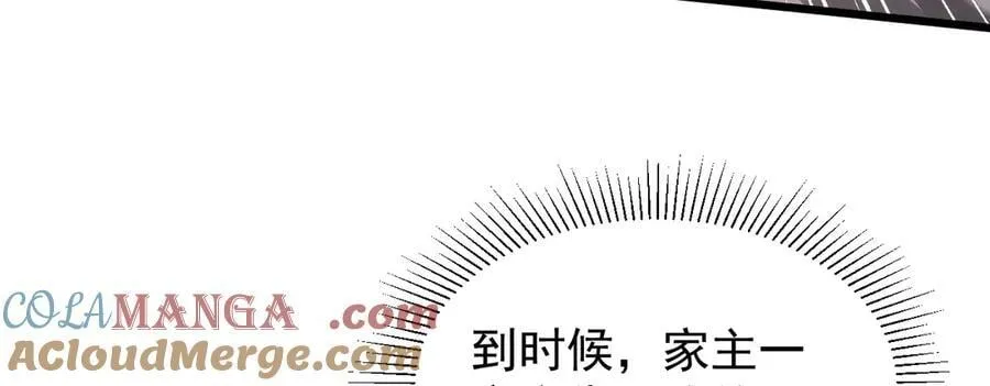 13 探访龙穴56
