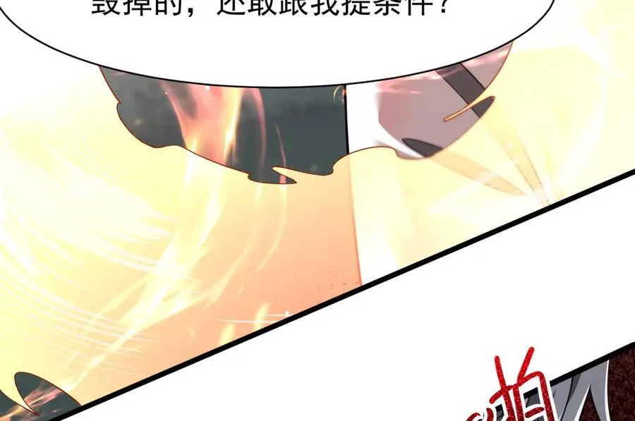 17 反击前序78
