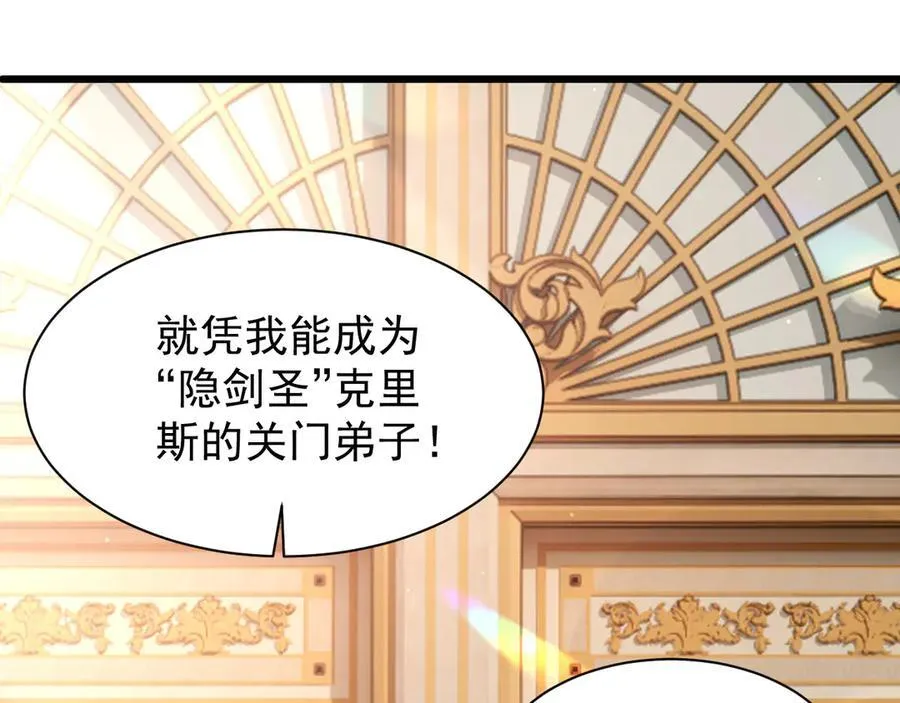 22 魔龙武装113