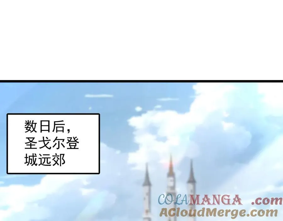 23 剿匪救人4