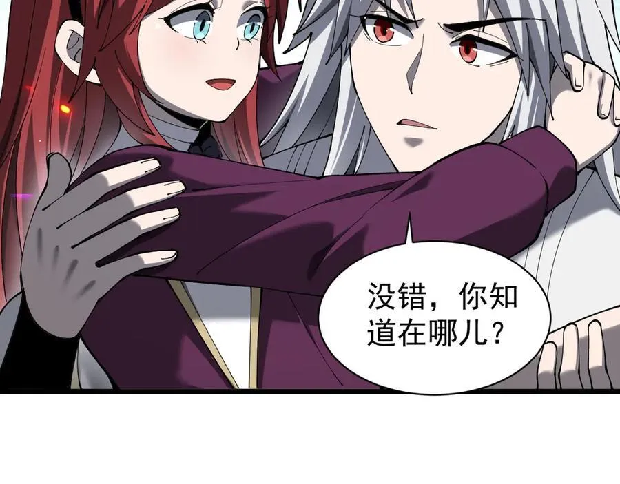 24 自爆？90