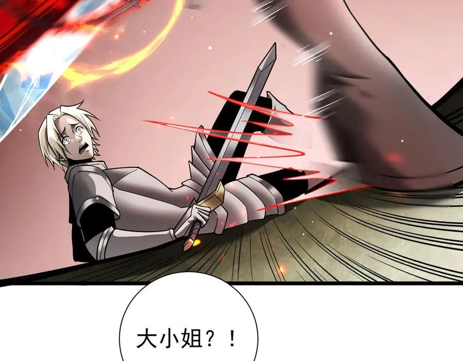 13 探访龙穴82