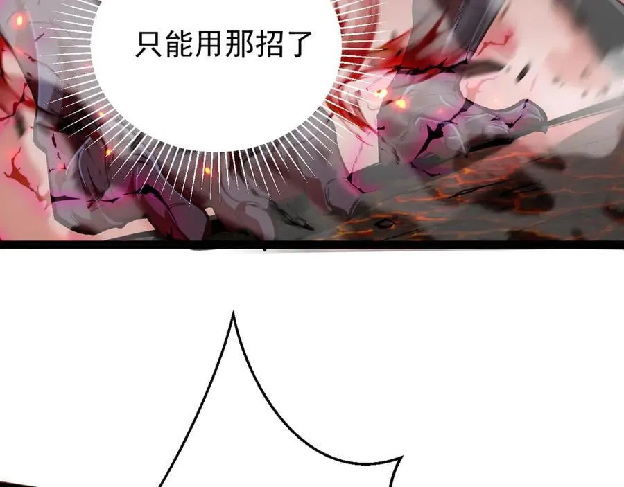 14 魔龙99
